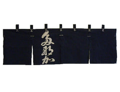 A Four Panel Noren: Resist Dyed Cotton Curtain
