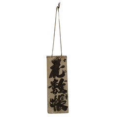A Thin Daifukucho: Mostly Blank Pages