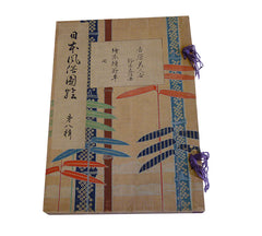 A Book of Historical Japanese Customs #7: Early Twentieth Century Reprint