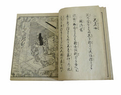 A Book of Historical Japanese Customs #3: Early Twentieth Century Reprint