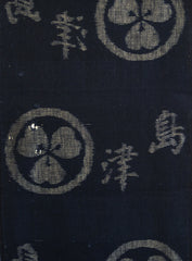 A Length of Indigo Dyed Cotton: Wood Sorrel and Kanji