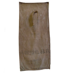 A Large Sake Bottle Bag: Interesting Repairs and Kaki Shibu