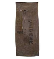 A Soft Cotton Sake Bottle Bag: Nice Mending
