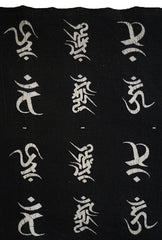 A Length of Katazome Cotton: Buddhist Bonji Text