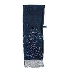 A Boro Sashiko Stitched Bag: Large Holes, Rustic Stitching