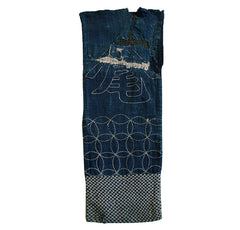 A Beautiful Boro Sashiko Stitched Bag: Rustic Sashiko