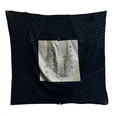A Large, Sashiko Stitched, Boro Furoshiki: Handwriting