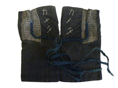 A Pair of Sashiko Stitched Hand Guards: Black Cotton