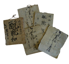 A Set of Five Daifukucho: Handwritten Ledgers