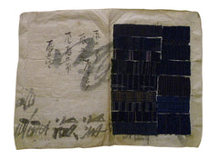A Page from a Shima cho: Recycled Paper with Large Handwritten Kanji