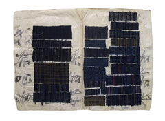 A Page from a Shima cho: Recycled Paper with a Charming Drawing