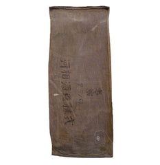 A Boro Sake Bottle Cover: Repaired Kaki Shibu Cotton