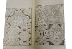 A Meiji Era Book of Historical Patterns: Ancient Designs
