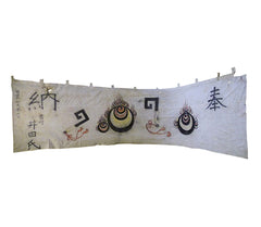 A Meiji Era Hand Painted Shrine Banner: Dated June 1899