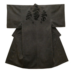 A Shugenjagi: Hand Spun Heavily Woven Cotton Kimono with Magical Stamps