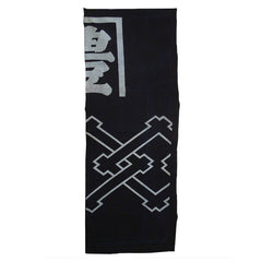A Panel from a Resist Dyed Happi: Work Coat
