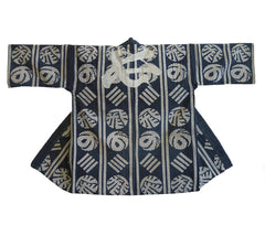 A Child's Matsurigi: Boldly Patterned Festival Jacket