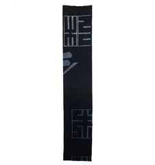 A Long Resist Dyed Panel: Hanten