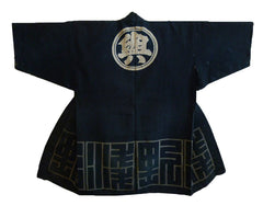 A Well-Used Happi or Hanten: Restaurant Uniform