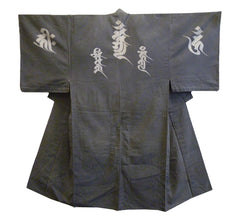 A Shungenja gi: An Esoteric Religion Practitioner's Robe