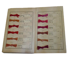 An Early Twentieth Century Accordion Book: Dyer's Samples