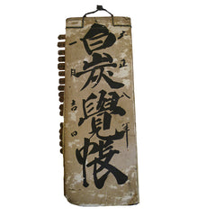 A Bamboo Tabbed Accounting Book: Daifukucho