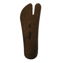 An Unusual Wooden Tabi Form: Flat and Inclined