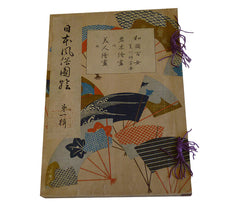 A Book of Historical Japanese Customs #10: Early Twentieth Century Reprint
