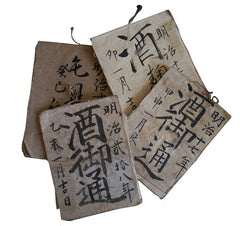 A Group of Four Small Daifukucho: Accounting Books