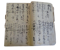 A Thick, Bound Daifukucho: Old Ledger Book