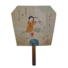 A Taisho Era Child's Fan #3: School Children