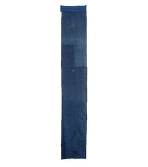 A Length of Hand Spun Cotton Boro Cloth: Radiating Stitches
