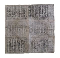 An Old Recycled Kimono Wrapping Paper: Woodblocked Pages and Images