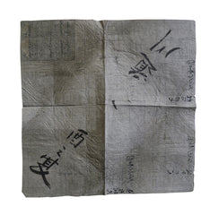 An Antique Collaged Recycled Paper Kimono Wrapper: Tatoushi