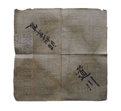 A Tatoushi: Laminated Layers of Recycled Ledger Book Paper