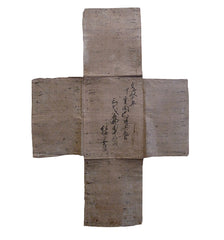 An Early 19th Century Recycled Wrapping Paper: 1827