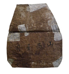 A Patched Boro Paper Bag: Tea Storage