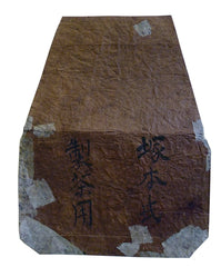A 19th Century Boro Paper Bag: Tea Leaf Storage