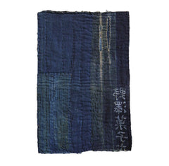A Fragment of a Thickly Layered Boro Mat: Resist Dyed Detail
