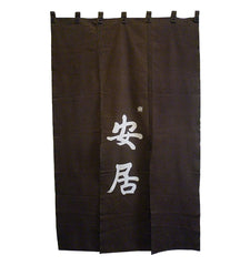 A Resist Dyed Cotton Noren: Door Covering