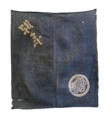 A Resist Dyed Boro Furoshiki: Hand Spun Cotton