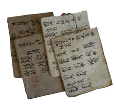 A Pair of Twin Daifukucho: Old Account Ledgers