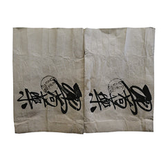 A Pair of Small Washi Bags: Hand Writing and Stamped