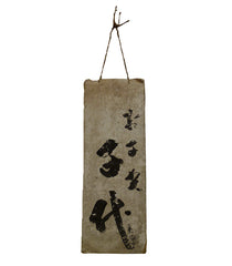 A Blank Old Ledger Book: Daifukucho