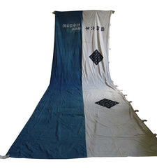 An Extremely Long and Wide Maku or Curtain: 5 1/2 Yards or 5.25 Meters