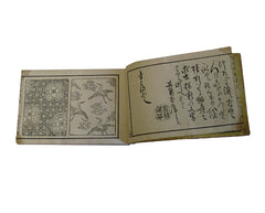 A Book of Ancient Textiles Patterns: Line Drawings