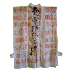 A Contemporary Pilgrim's Coat: Red Temple Stamps and Kanji