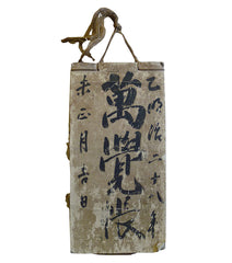 A 19th Century Ledger Book: Daifukucho