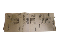 An Old Handwritten Book: Cord Binding