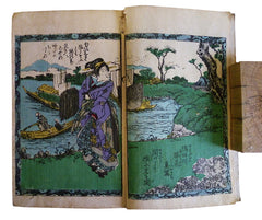 An Early 19th Century Woodblock Printed Book: Beautiful Images